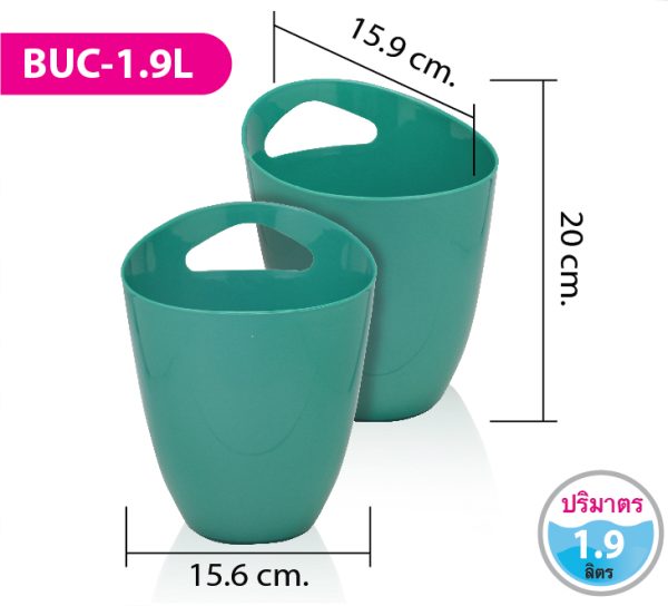 ถังน้ำแข็ง BUC-1.9L