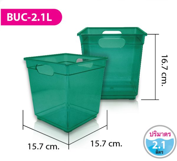 ถังน้ำแข็ง BUC-2.1L
