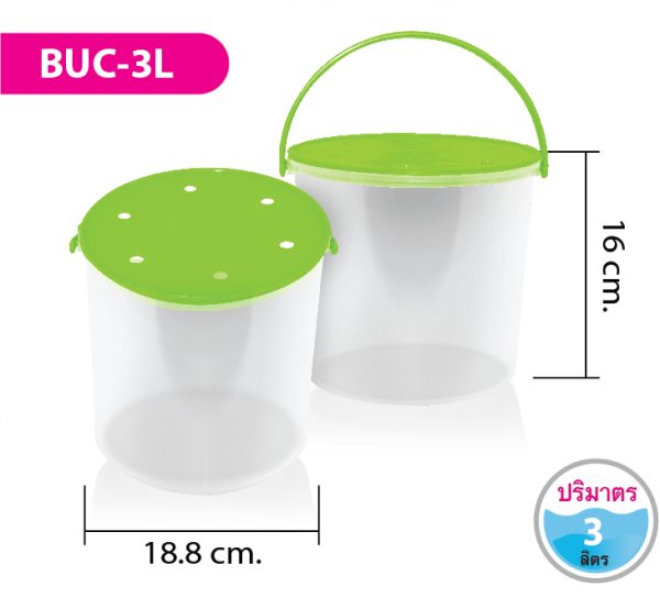 ถังน้ำแข็ง BUC-3L