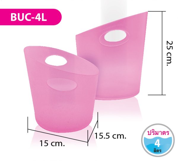 ถังน้ำแข็ง BUC-4L