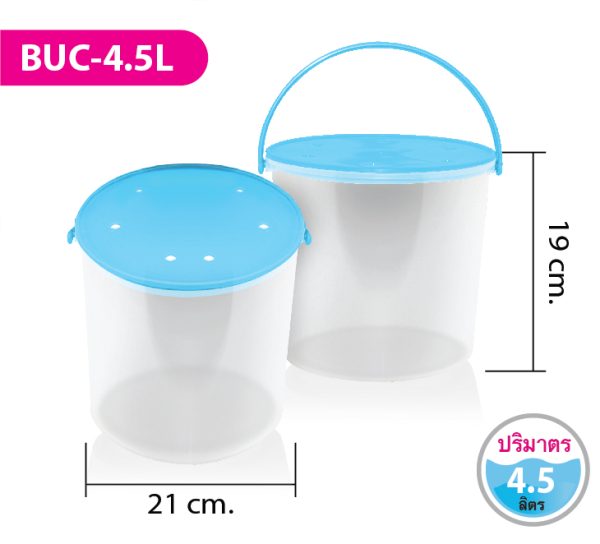 ถังน้ำแข็ง BUC-4.5L