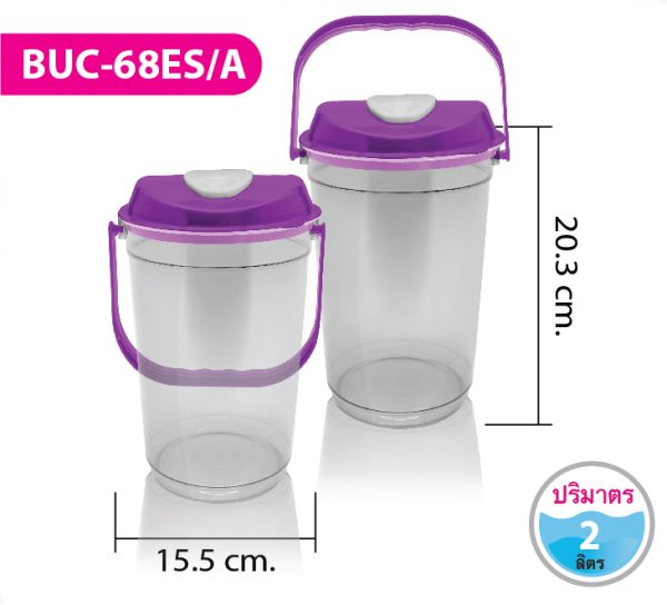 ถังน้ำแข็ง BUC-68ES/A