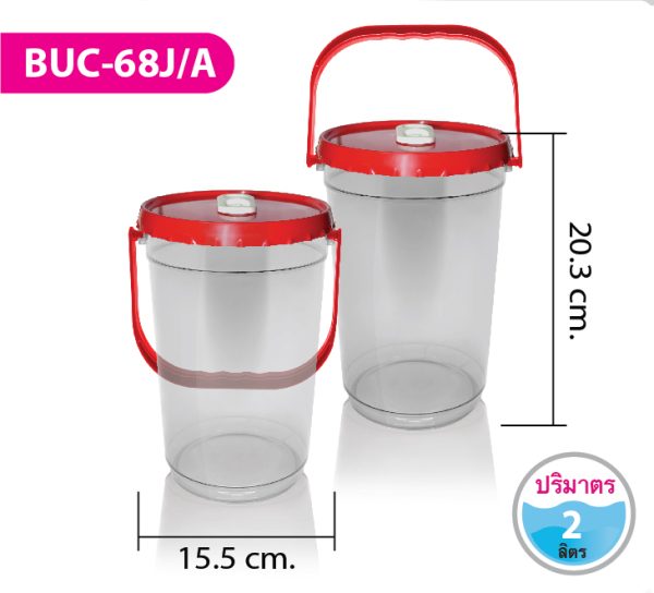 ถังน้ำแข็ง BUC-68J/A