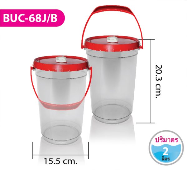 ถังน้ำแข็ง BUC-68J/B