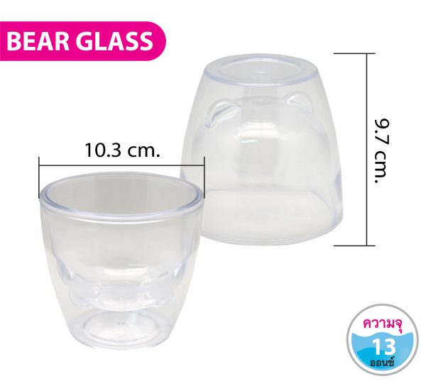 แก้วน้ำสองชั้น BEAR GLASS