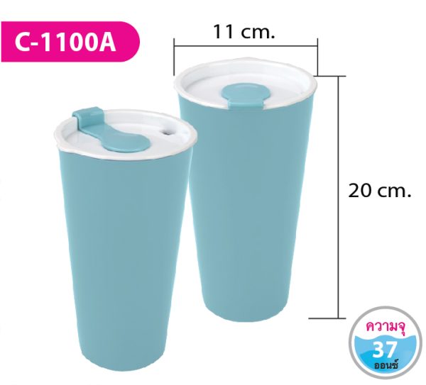แก้วน้ำ C-1100A