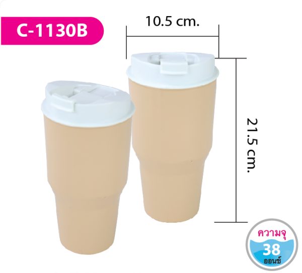 แก้วน้ำ C-1130B