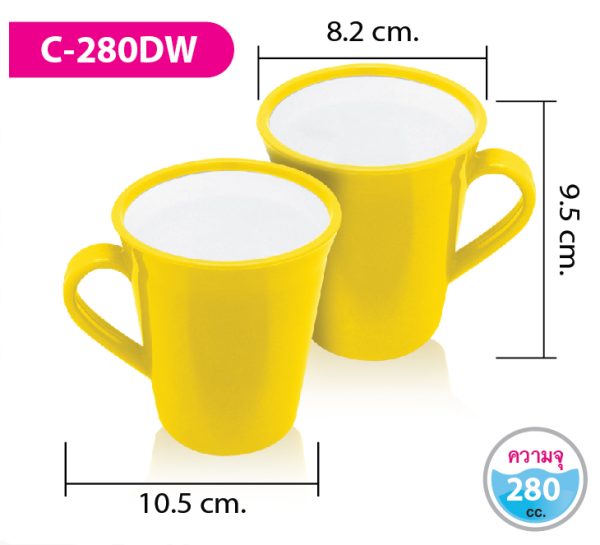 แก้วน้ำ C-280DW