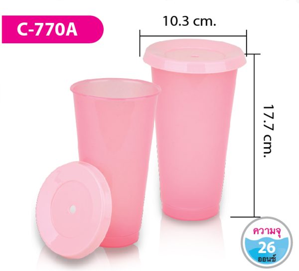 แก้วน้ำ C-770A
