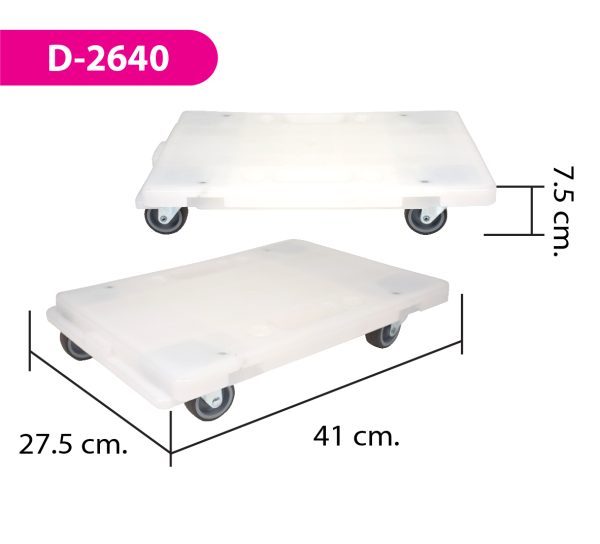 รถเข็น D-2640