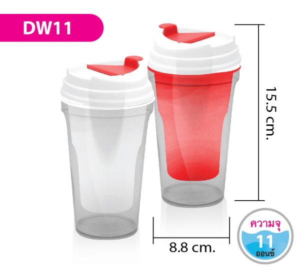แก้วน้ำสองชั้น DW11