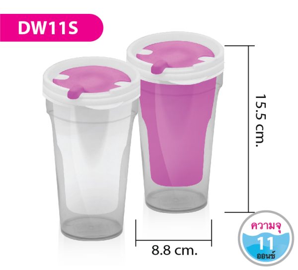 แก้วน้ำสองชั้น DW11S