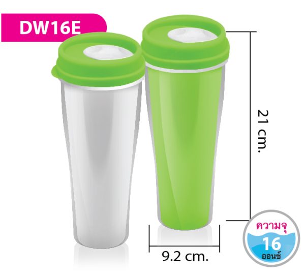 แก้วน้ำสองชั้น DW16E