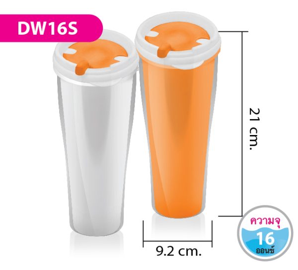 แก้วน้ำสองชั้น DW16S