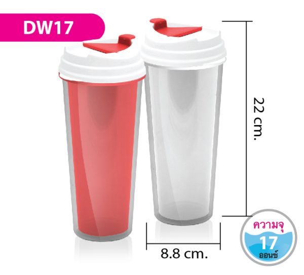แก้วน้ำสองชั้น DW17