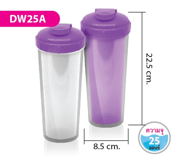 แก้วน้ำสองชั้น DW25A