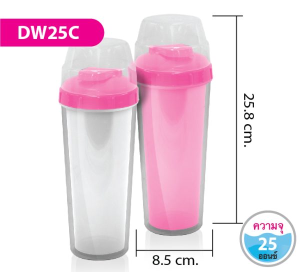 แก้วน้ำสองชั้น DW25C