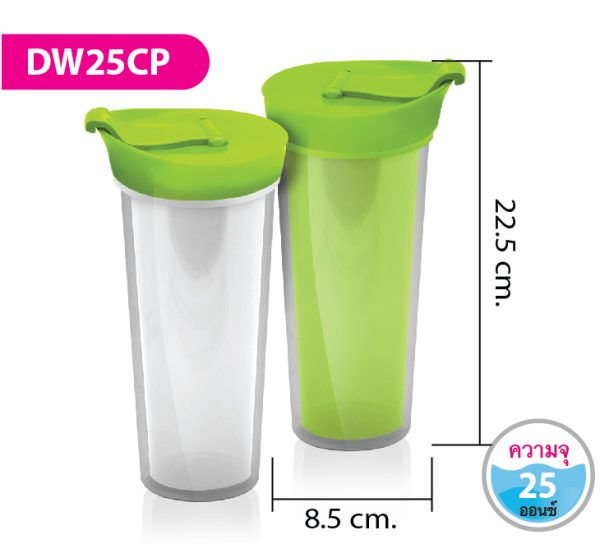 แก้วน้ำสองชั้น DW25CP