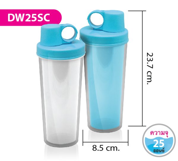 แก้วน้ำสองชั้น DW25SC