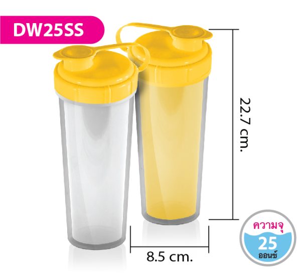 แก้วน้ำสองชั้น DW25SS