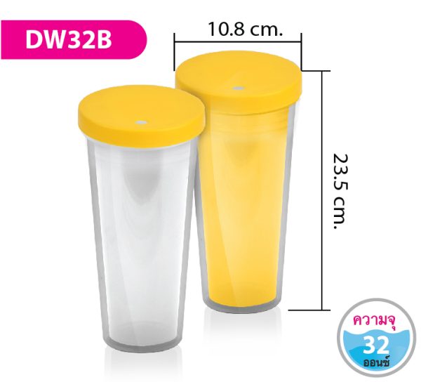 แก้วน้ำสองชั้น DW32B