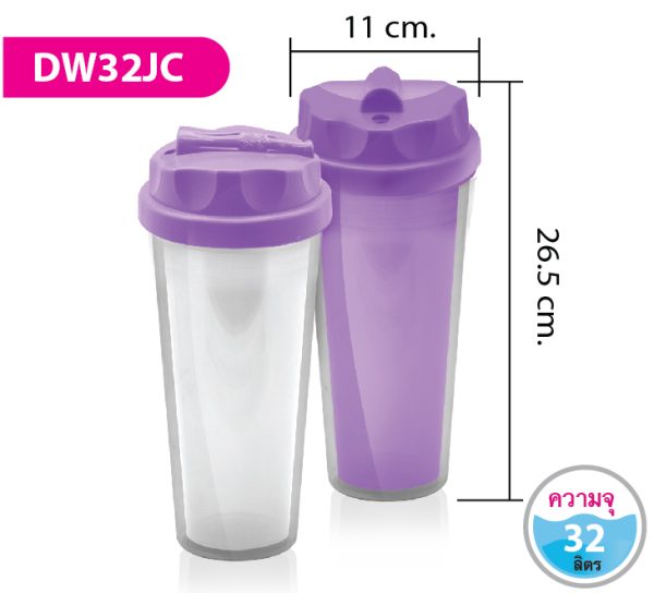 แก้วน้ำสองชั้น DW32JC