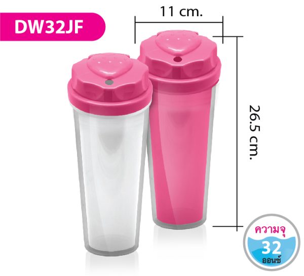 แก้วน้ำสองชั้น DW32JF