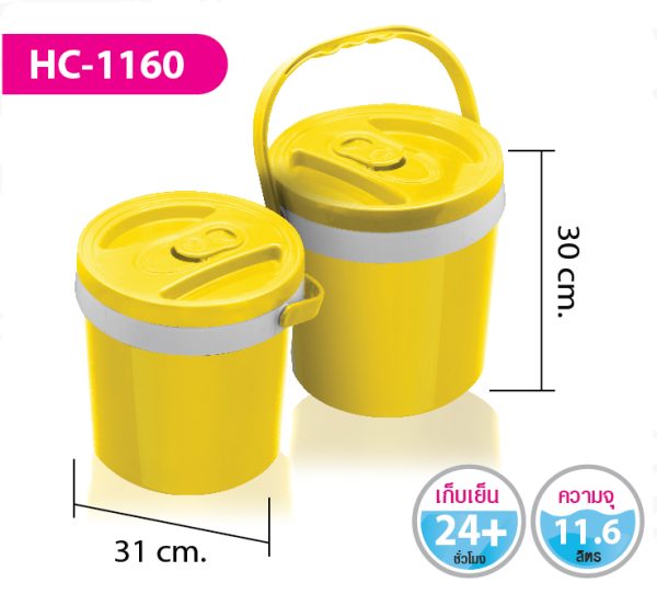 กระติกน้ำ HC-1160