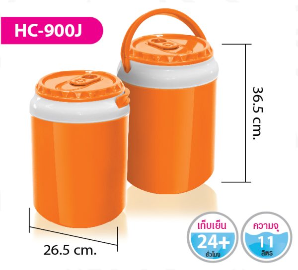 กระติกน้ำ HC-900J
