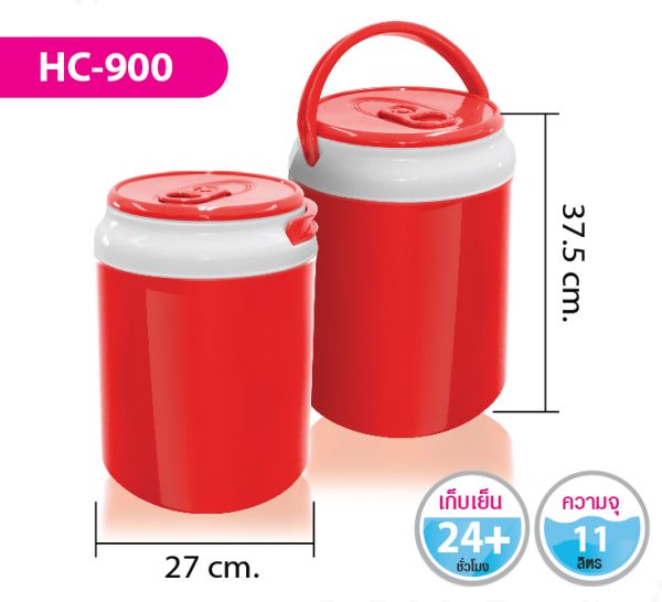 กระติกน้ำ HC-900