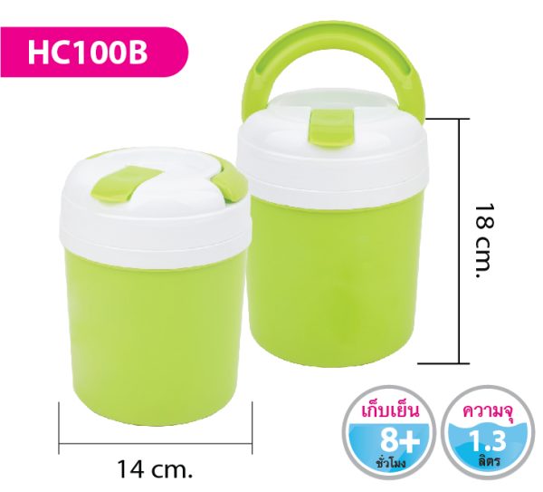 กระติกน้ำ HC100B