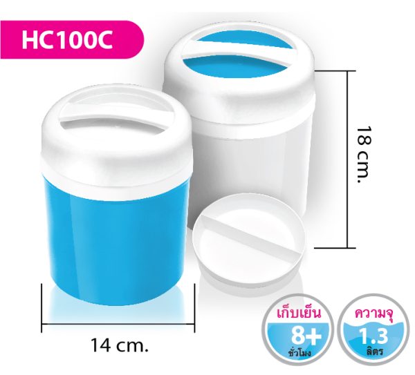 กระติกน้ำ HC100C