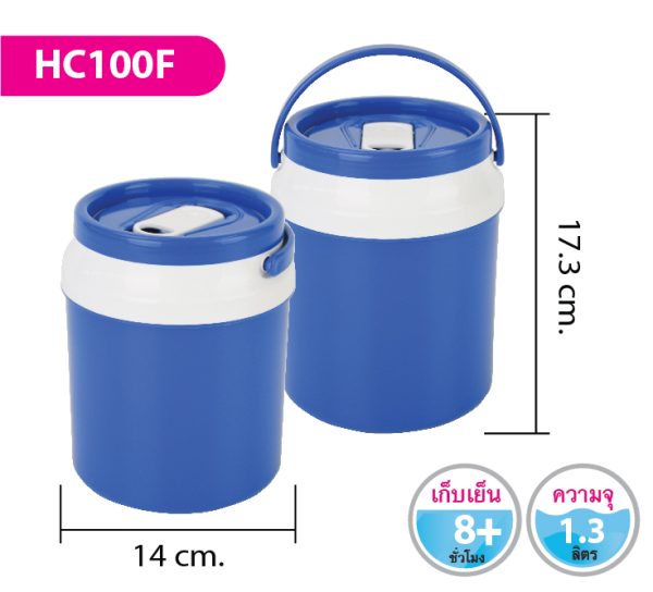 กระติกน้ำ HC100F