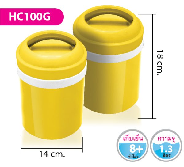 กระติกน้ำ HC100G