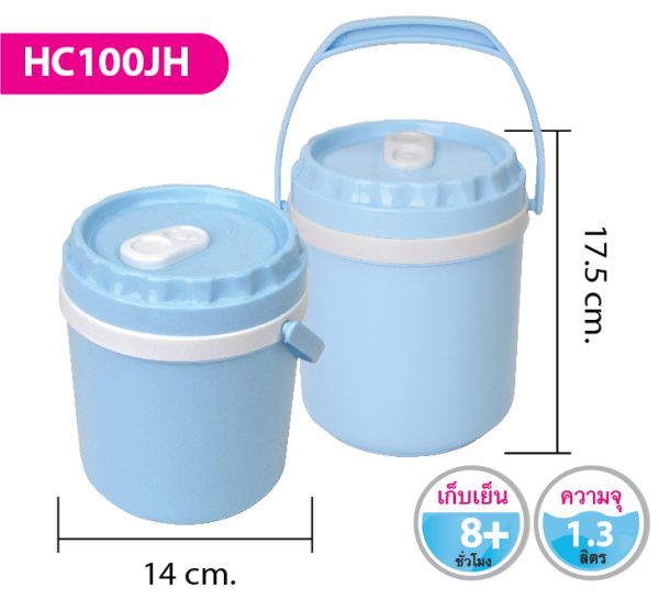 กระติกน้ำ HC100JH