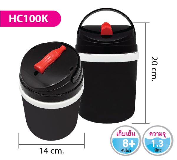 กระติกน้ำ HC100K