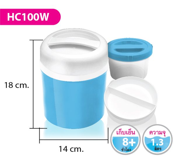 กระติกน้ำ HC100W