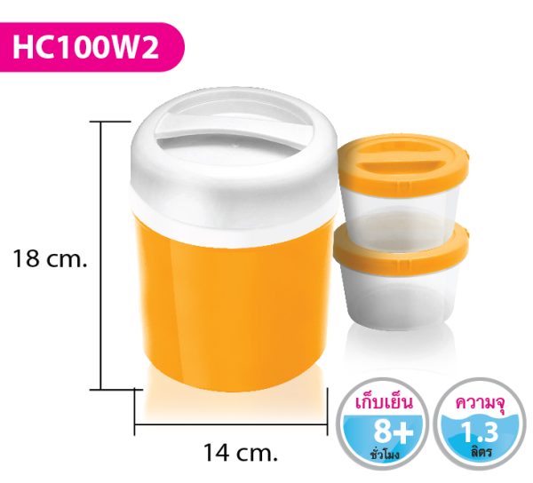 กระติกน้ำ HC100W2