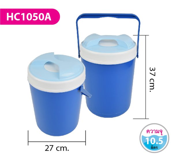 กระติกน้ำ HC1050A