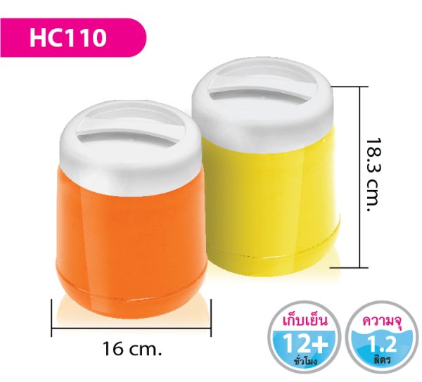 กระติกน้ำ HC110