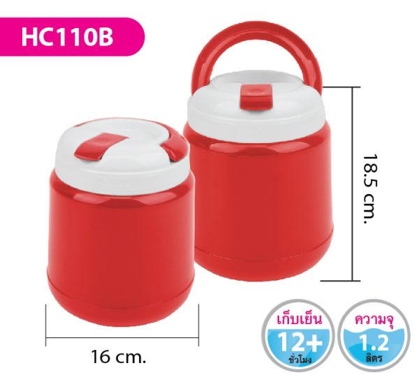กระติกน้ำ HC110B