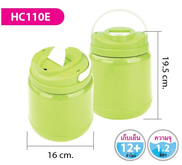 กระติกน้ำ HC110E
