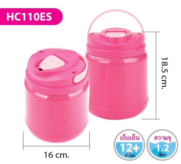 กระติกน้ำ HC110ES