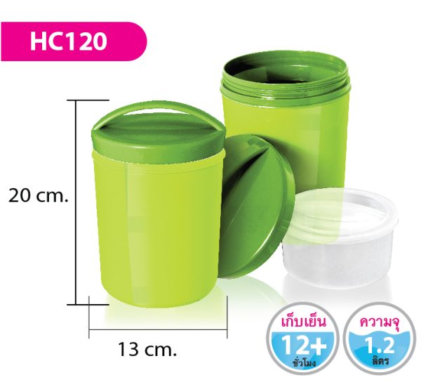 กระติกน้ำ HC120