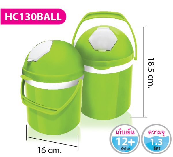 กระติกน้ำ HC130BALL