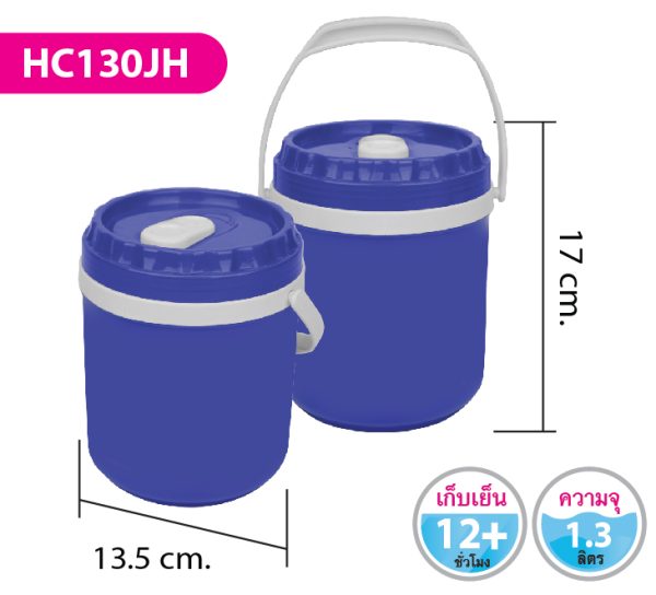 กระติกน้ำ HC130JH