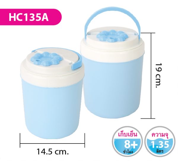 กระติกน้ำ HC135A