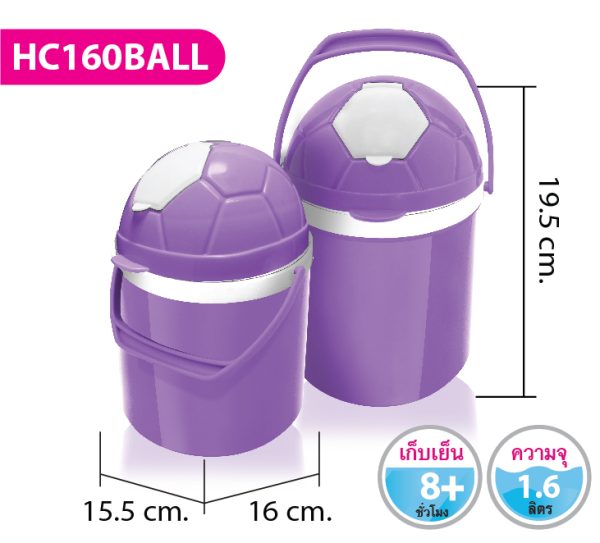 กระติกน้ำ HC160BALL