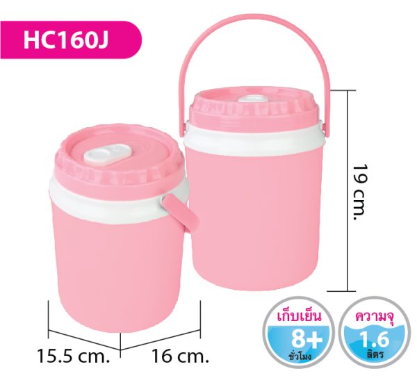 กระติกน้ำ HC160J