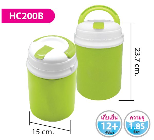 กระติกน้ำ HC200B